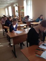 Конкурс профмастерства бухгалтеров