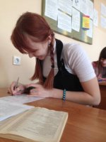 Конкурс профмастерства бухгалтеров